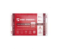 Утеплитель Роквул Лайт Баттс Экстра 50мм, 8 плит, 4.8м2, 600х1000мм, 0.24м3 Утеплитель Роквул Лайт Баттс Экстра 50мм, 8 плит, 4.8м2, 600х1000мм, 0.24м3