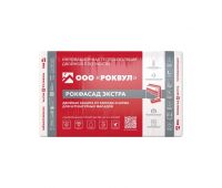 Утеплитель Rockwool РОКФАСАД Д ЭКСТРА 150мм, 2 плиты, 1.2м2, 600х1000мм, 0.18м3